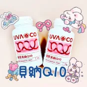 🧸小君店舖🧸葡眾貝納Q10效期2028/09✨公司正品貨✨可刷卡💳✨
