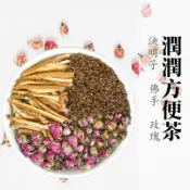 潤潤方便茶 便秘茶 嗯嗯茶 排便不順暢通暢排便飲 排便神技便超秘訣 決明子 佛手柑 玫瑰 七七老大 77老大