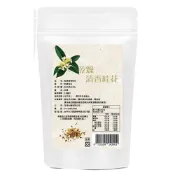 【蝦皮直營】茂格生機 清香乾燥桂花 50g/袋 黃金桂花 桂花茶 桂花乾 花草茶 泡茶 食用花
