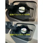 豐田車款專用 汽油蓋   t r d 油箱蓋外飾蓋 RAV4 ALTIS  TA CAMRY YC sienta 現貨