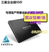 【量大可優惠】三星PM883 480G 2.5 SSD MZ7LH480HAHQ-00005固態硬盤MZ-7LH4800