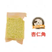 烘焙365＊生杏仁角2000g/包4711458214067