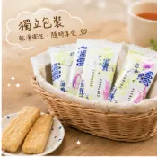 【緹泰食光】五糧糙米果 35支/袋