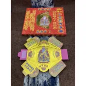 土地公元寶紙 開運 求財 組合式  50張