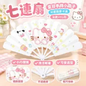【小巧便攜】七連扇 摺扇 夏日手持小扇子 涼扇 可愛創意卡通 油畫 kitty款