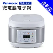 [福利品]【Panasonic 國際牌】微電腦電子鍋(SR-D15HA2)