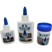 【小鶯號】富山 特黏白膠 SGS檢驗合格 安全無毒 黏著劑  50ML 100ML