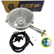 5B手點快速爐-快速爐電子快速爐噴火爐海產爐爐具單口爐 5B電子快速爐 5B手點快速爐 5B快速爐 台灣製造 快速爐 猛