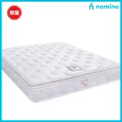 【福利品】席伊麗Sealy 美姿系列 標準雙人床墊 5尺 鈦合金彈簧 支撐護邊 #125697 僅配送『雙北及桃園』