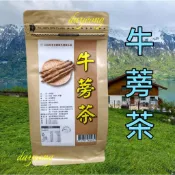 ☑︎囤貨研究所☑︎4包☑︎125K百茶文化園 牛蒡茶30入/袋 誠宇實業 牛蒡茶包