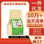 】尋花坊蒲公英菊花決明子茶桂花牛蒡金銀花茶袋泡茶廠家批發代發黃金牛蒡茶 東洋參茶 草本養生茶 清腸茶