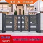 💥客製化💥【支援師傅丈量與安裝】 定製 電動懸浮無軌道鋁合金摺疊大門庭院別墅鋁藝雙開對開門農村