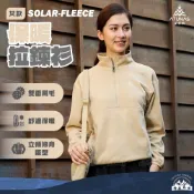 丹大戶外【ATUNAS】歐都納 女款SOLAR-FLEECE保暖拉鍊衫 A1PS2559W｜中層衣｜保暖衣｜刷毛保暖衫
