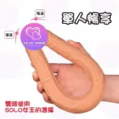 矽膠陽具 雙頭龍陽具 女同拉拉玩具 超長陽具 假陰莖 假老二 陰肛兩用 自慰棒 假屌 加長肉棒 情趣用品