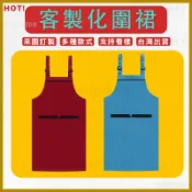 客製工作服印logo印字印刷帆布圍裙餐飲廚房上班客製化圍裙透氣精工呢訂做工裝全身款客製工作圍裙雙肩可調節訂製圍群防水放油