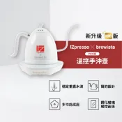 1Zpresso x Brewista 聯名 pro  控溫手沖 咖啡壺 家用不銹鋼 細長嘴 電熱水 溫控 b壺 溫控壺
