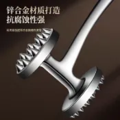 【加厚鋁合金】雙面敲肉錘 鬆肉錘 豬排 牛排 雞排 專用 實心錘肉器 肉鎚 肉槌 家用 廚房工具