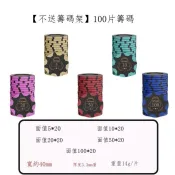『熱賣推薦』  全新太陽花高級德州撲克籌碼幣卡黏土棋牌室專用選擇性防水磨砂全套
