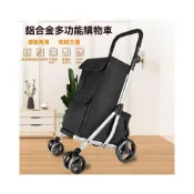 (店+)菜籃車 買菜拉車 購物車 三輪 買菜 爬樓梯推車 爬樓梯車 六輪買菜籃車 手拉車買菜車 輕鬆爬梯車老人拉車可爬樓便攜行李
