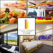 【就是要玩】南方莊園渡假飯店【可刷卡可統編】住宿 一日遊 平日 假日 桃園 親子 SPA 溫泉 桑拿 遊樂 南方 莊園