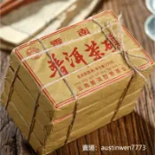 陳香味足8磚2000克普洱熟茶磚茶2012年老料新壓雲南普洱茶磚熟茶