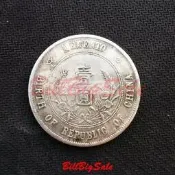 銀元 中華民國開國紀念幣 壹圓 小頭銀元 仿古品 古玩古董收藏ㄆ
