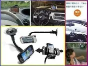 sharp v903sh wx-t91 sx-833 v703sh wx-t71 sx313 加長吸盤手機座汽車架支架子固定座支撐架