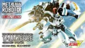 【買動漫】『紫蒲桃』現貨 日本魂商店限定 METAL ROBOT魂 鋼彈W 托爾吉斯