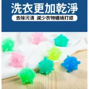 (店+)【台灣出貨】魔力洗衣球4.5CM不傷衣物去污防纏繞洗衣球 洗衣球 清潔球 去污洗衣球 洗衣凝膠球 洗衣清潔球 3D洗衣球
