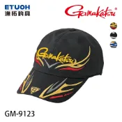 GAMAKATSU GM-9123 [漁拓釣具] [網眼棒球帽] [釣魚帽] [帽子]