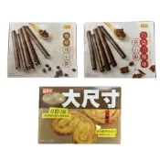 (店+)【粿女兒商行】🔥現貨 盛香珍 巧克力/咖啡捲心酥140g 蝴蝶派100g