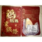 雞媽媽 凍餵條 犬貓皆可食用（訓練毛小孩的好幫手）（寵物零食）（兩種包裝隨機出）