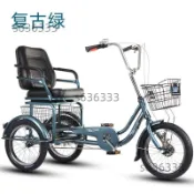 企業賣場/龍大座椅三輪自行車老年專用輕便老年人自行車/不含運/7