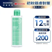 【BIODERMA 貝膚黛瑪】3D水楊酸毛孔緊緻精華露 200ml 官方直營  (贈潤色防曬2MLx2)