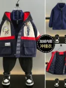 全球選品1館 生活百貨 奧特曼衣服男童衝鋒衣三合一夾棉外套2025新款秋冬裝兒童加厚棉服