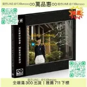 【萬品惠】林俊傑《樂壇才俊》專輯CD碟片，開盤母帶直刻。音質效果極好，