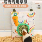 兔子草架 牧草架 牧草盒 兔子牧草架 牧草架 兔飼料架 兔子食盆 兔子草架 天竺鼠