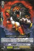 《卡族》(140907) TD05/006 (VG) 卡片戰鬥先導者普卡～ 守護聖獸 尼米亞雄獅 (2012 2 8)