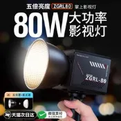 好物推薦—RL80】80W攝影燈可攜式掌上COB補光燈戶外拍攝人像移動式手持打光燈戶外照相拍照直播燈光60W攝影棚專用影