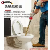 【 里奇 RIDGID】K-3 馬桶 通管機 通管器 馬桶專用通管器 可搭配電鑽