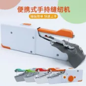 📦 宅鋪好物📦 迷你手動電動縫衣機小微型縫衣服神器家用手持縫紉機小裁縫機小型