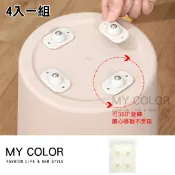 Mycolor 滾輪貼 萬向輪 收納箱底部滾輪 滑輪 萬向滑輪 滑輪貼 收納箱滾輪 垃圾桶滾輪 黏貼滾輪 置物架 收納箱 可隨意移動 輪子 家具推車輪 單入 四入一組 黏貼式萬向滑輪♚MY COLOR♚【F047】