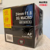 【現貨】全新福利品 Sigma 24mm F1.8 EX DG Macro 適用 Four Thirds 4/3