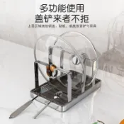 🔥熱門暢銷304不鏽鋼廚房鍋蓋架刀架臺式廚房置物架收納鍋鏟架帶接水盤