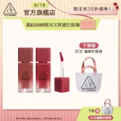 3CE  〈KOL激推 喜珗同款!〉 果凍護唇蜜二入組 | 官方旗艦店 水光唇蜜 口紅