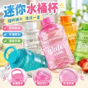 新品特惠優選水杯ins水桶型水杯網紅迷你水桶杯夏天水杯飲水機新款上班族透明防漏創意造型水杯壹灣
