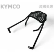 【老虎摩托】雷克斯 iRex 光陽 KYMCO 超級金牌 金牌 後架 後箱架 貨架 行李架 外送架