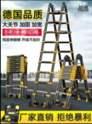鑫誠批發網 【新店鉅惠】【開立發票】鋁梯安全梯鋁合金爬梯伸縮梯功能梯人字梯 伸缩梯子多功能工程升降人字楼梯家用便携铝合金加厚折叠室内2米4