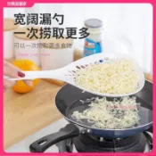 日式大漏勺 防燙耐高溫大漏勺 撈麵勺餃子撈勺 廚房過濾網篩 麵條水餃撈籬 焯水瀝水湯勺 tb3