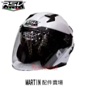 RSV KOR 安全帽 MARTIN 專用 STO 原廠 配件 內襯組 內襯 耳襯 頂襯 三角 兩頰 內裡